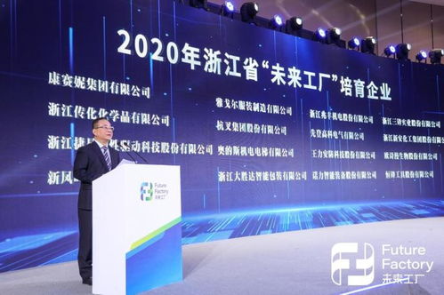 捷昌技術(shù)驅(qū)動無廢工廠軟件開發(fā)，助力無廢城市建設(shè)