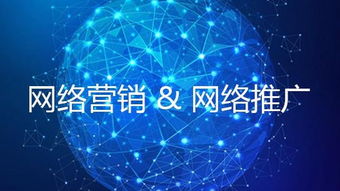 互聯(lián)網(wǎng)營銷 武漢旭佳網(wǎng)絡(luò)帶你開啟運營新思路