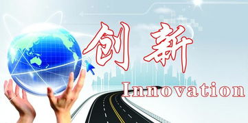 傳統(tǒng)企業(yè)互聯(lián)網(wǎng)營銷創(chuàng)新實(shí)踐 從渠道拓展到數(shù)字生態(tài)構(gòu)建
